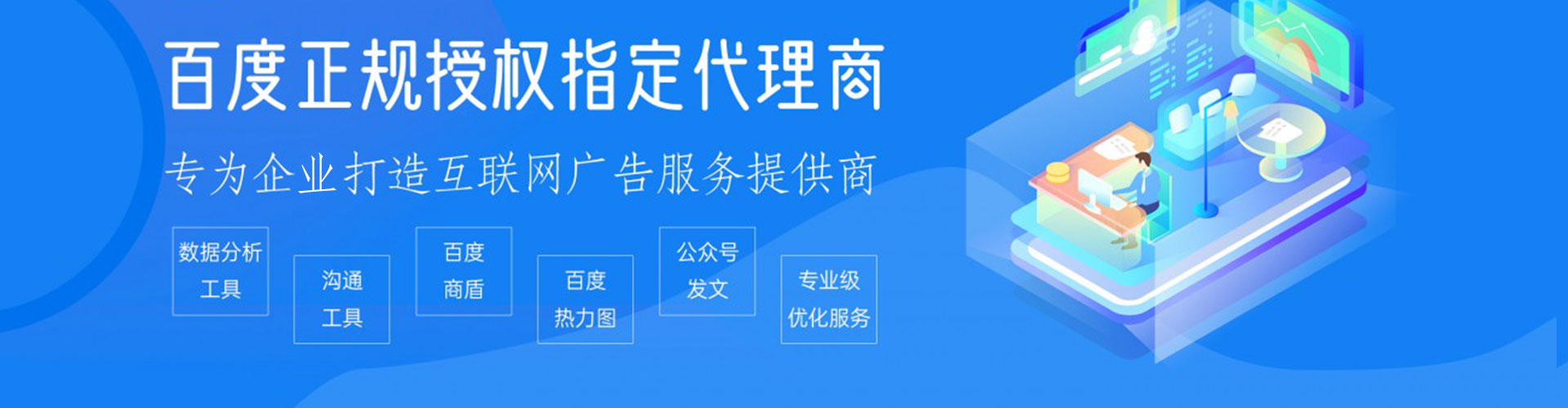 东坡百度充值高返点